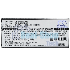 Аккумулятор CS-SMN915SL EB-BN915BBC для Samsung Galaxy Note Edge SM-N915 3.8V, 2600mAh, 9.88Wh