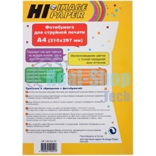 Фотобумага матовая односторонняя (Hi-image paper) A3, 140 г/м, 20 л.