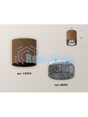 Светильник Ambrella Light XS6304022 SCF/BK кофе песок/тонированный MR16 GU5.3 (C6304, N6151)