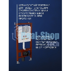 Инсталляция BAU PRO для подвесного унитаза, клавиша смыва BAU Pulse для инсталляции, серый металлик/вставка хром