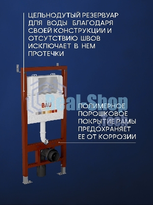 Инсталляция BAU PRO для подвесного унитаза, клавиша смыва BAU Pulse для инсталляции, серый металлик/вставка хром