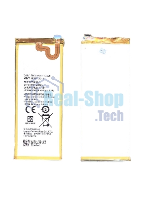 Аккумуляторная батарея для Huawei Ascend G7 (HB3748B8EBC)