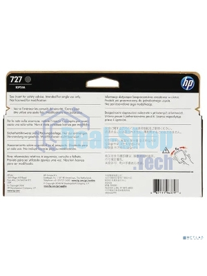 Картридж струйный HP 727 B3P24A серый для HP DJ T920/T1500 (130мл)