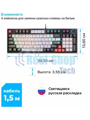 Клавиатура Defender Hawk GK-418 проводная, USB Type-A, чёрный