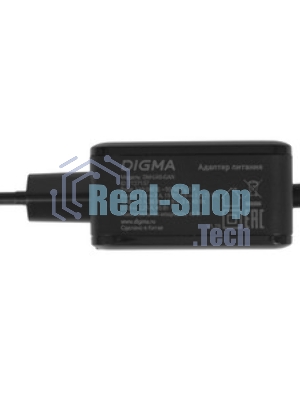 Блок питания Digma DM-U45-GAN автоматический 45W 5V-20V 3A от бытовой электросети