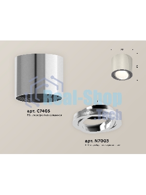 Светильник Ambrella Light XS7405001 PSL серебро полированное MR16 GU5.3 (C7405, N7003)