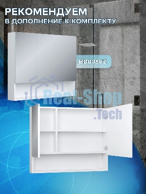 Комплект для ванной, 4 предмета (Тумба Bau Dream Blackwood 80, раковина BAU Dream круглая D41, смеситель для раковины высокий Hotel Black, черный, выпуск клик клак, черный)