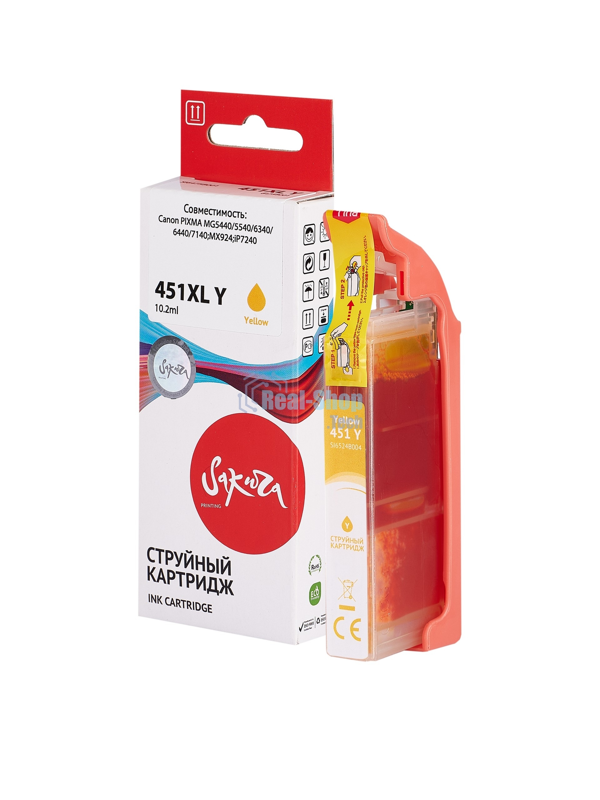 Картридж струйный Sakura 6475B001 (451XL Y) для Canon, желтый, 10,2 мл., 685 к.
