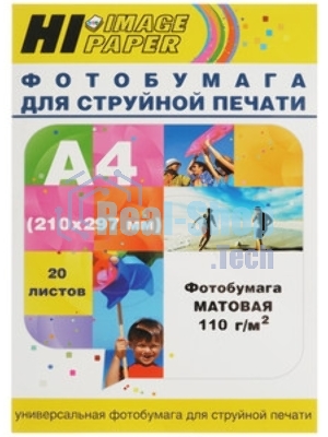 Фотобумага матовая односторонняя (Hi-image paper) A4, 110 г/м, 20 л.