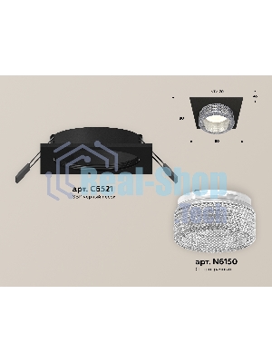 Комплект встраиваемого светильника Ambrella light XC6521040 SBK/CL черный песок/прозрачный MR16 GU5.3 (C6521, N6150)