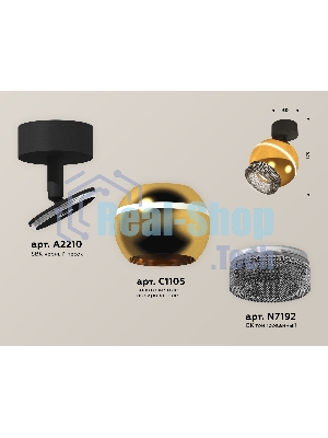 Комплект поворотного светильника Ambrella light XM1105011 PYG/SBK/BK золото желтое полированное/черный песок/тонированный MR16 GU5.3 LED 3W 4200K