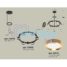 Светильник Ambrella light XR92051102/6 SBK/PYG черный песок/золото желтое полированное GX53 (A9205, C9232, N8124)