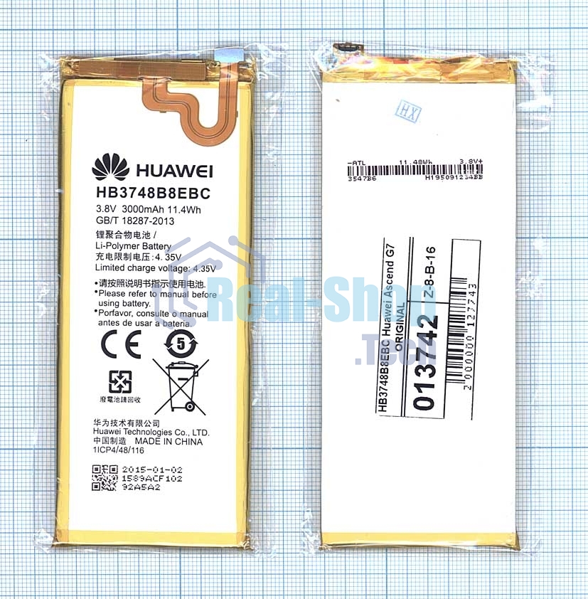 Аккумуляторная батарея для Huawei Ascend G7 (HB3748B8EBC)