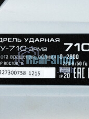 Дрель ЗУБР 