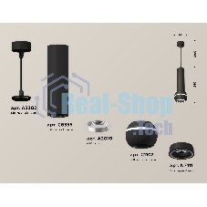 Светильник Ambrella XP1102014 SBK/FR черный песок/белый матовый MR16 GU5.3 LED 3W 4200K
