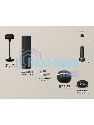 Светильник Ambrella XP1102014 SBK/FR черный песок/белый матовый MR16 GU5.3 LED 3W 4200K