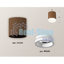 Светильник Ambrella Light XS6304040 SCF/FR кофе песок/белый матовый MR16 GU5.3 (C6304, N6245)