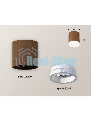 Светильник Ambrella Light XS6304040 SCF/FR кофе песок/белый матовый MR16 GU5.3 (C6304, N6245)