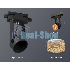 Светильник Ambrella light XT6602064 PBK/CF черный полированный/кофе MR16 GU10 (C6602, N6154)