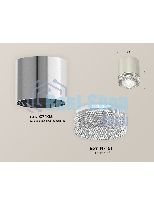 Светильник Ambrella Light XS7405004 PSL/CL серебро полированное/прозрачный MR16 GU5.3 (C7405, N7191)