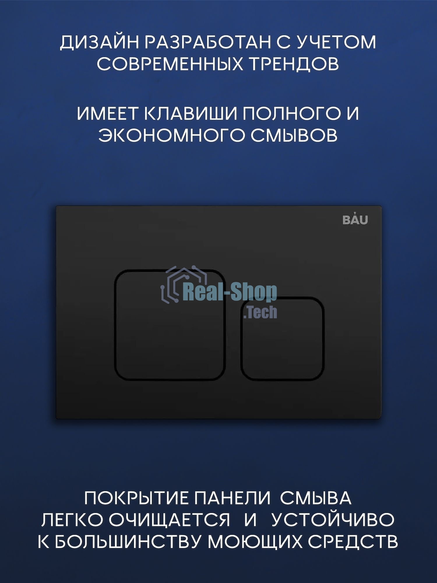 Комплект BAU 6 в 1: инсталляция BAU PRO, унитаз подвесной Rio Luxe 52*35, сиденье микролифт, кнопка смыва BAU Soul для инсталляции, черная матовая