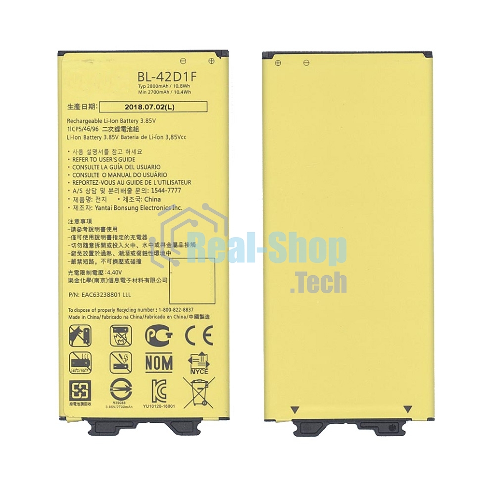 Аккумуляторная батарея BL-42D1F для LG AS992, G5 2800mAh/10.78Wh 3,85V