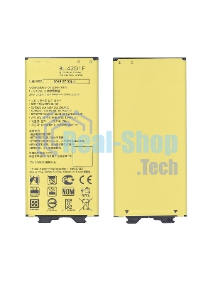 Аккумуляторная батарея BL-42D1F для LG AS992, G5 2800mAh/10.78Wh 3,85V