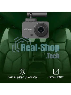 Видеорегистратор Digma FreeDrive 530, 1920x1080, 2
