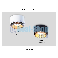 Светильник Ambrella light TN71275 BK/GD черный/золото GX53 max 12W D95*62