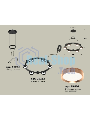 Светильник Ambrella light XR92051103/6 SBK/PPG черный песок/золото розовое полированное GX53 (A9205, C9232, N8126)