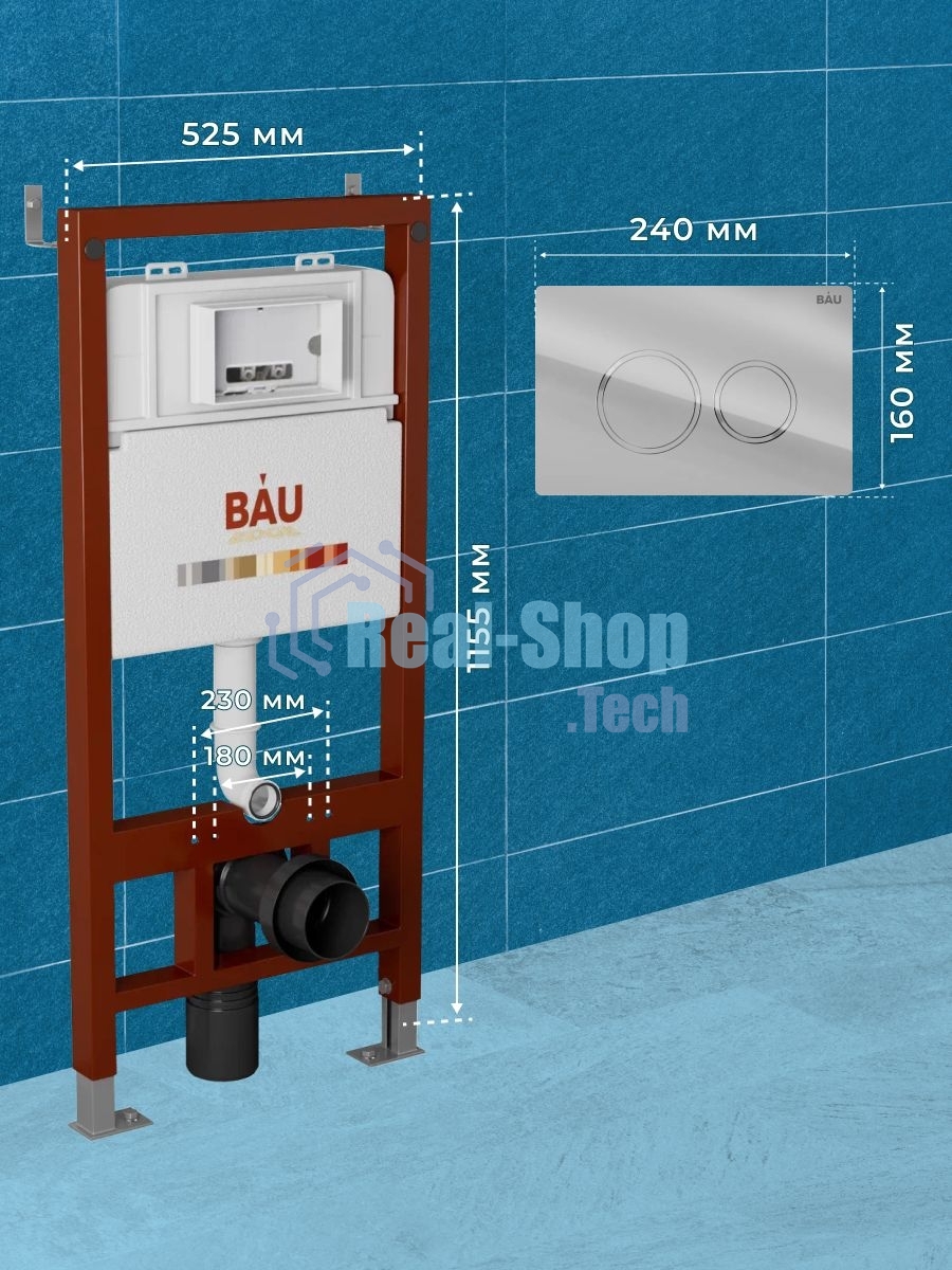 Инсталляция BAU PRO для подвесного унитаза, клавиша смыва BAU Dream для инсталляции, хром