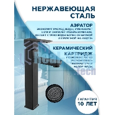 Раковина накладная кварцевая BAU Nimb 70, серый металлик донным клапаном , хром + смеситель Hotel Still, черный