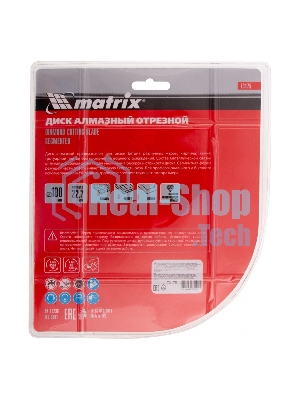 Диск Matrix алмазный отрезной сегментный, 180x22,2 мм, сухая резка Professional