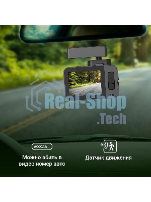 Видеорегистратор Digma FreeDrive 530, 1920x1080, 2