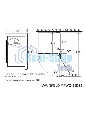 Винный шкаф Maunfeld MFWC-85D28 черный, 80 л, 2 отсека, 28 бут., класс G