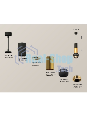 Светильник Ambrella XP1102030 SBK/PYG черный песок/золото желтое полированное MR16 GU5.3 LED 3W 4200K