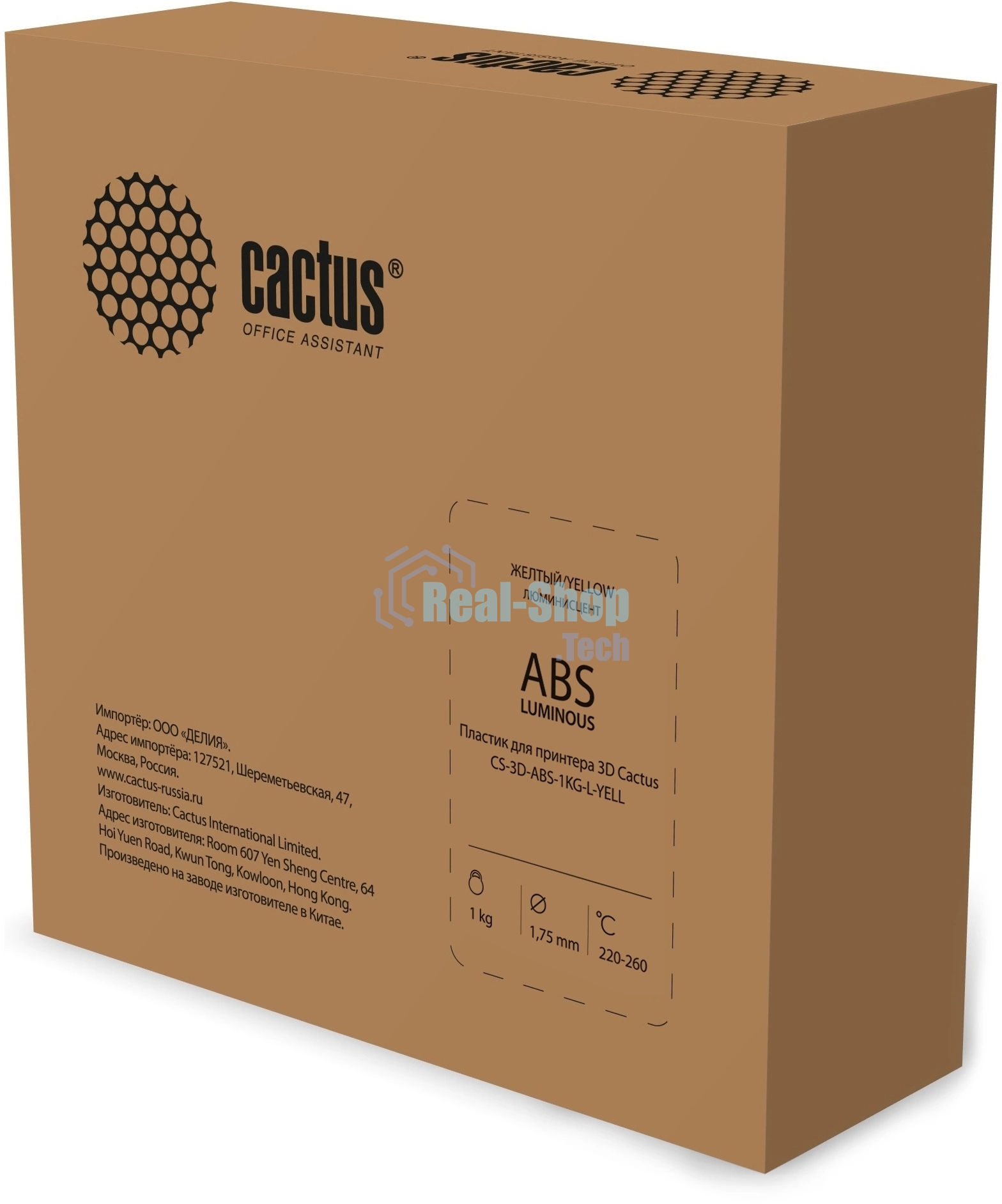Пластик для принтера 3D Cactus CS-3D-ABS-1KG-L-YELL ABS LUMINOUS d1.75мм 1кг 1цв.