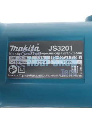 Электроножницы по металлу Makita JS3201J