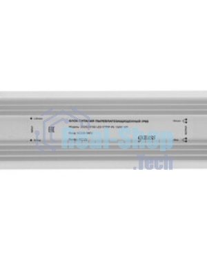 Блок питания для светодиодной ленты пылевлагозащищенный GAUSS 150W DC12V IP66
