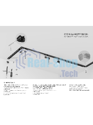Шинопровод GL1950 BK черный IP20 48V 3000*50*43