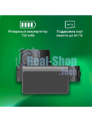 Видеорегистратор Digma FreeDrive 530, 1920x1080, 2