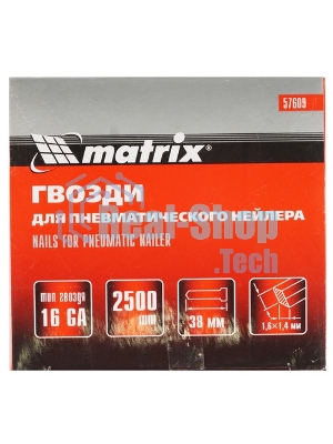 Гвозди Matrix 16GA для пневм, нейлера 2500 шт