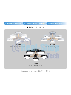 Светильник Ambrella light FL4825/5 WH белый 3000K-6400K 65W D580*160 (ПДУ ИК)