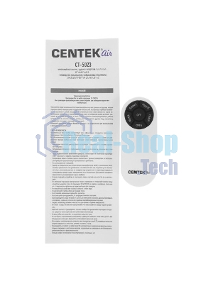 Вентилятор Centek CT-5023 белый, напольный, 65 Вт, 4 скорости, 44.5 см