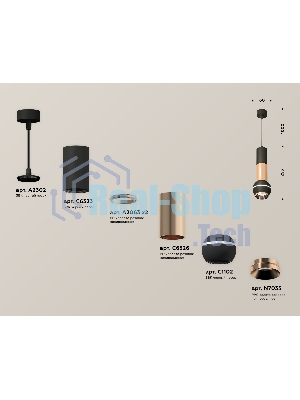 Светильник Ambrella XP1102040 SBK/PPG черный песок/золото розовое полированное MR16 GU5.3 LED 3W 4200K