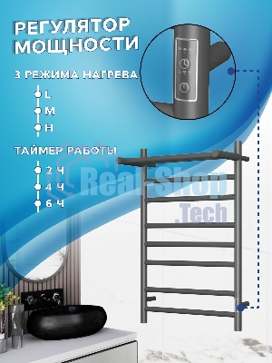 Полотенцесушитель электрический с полкой BAU Stil Shelf Gun Grey 50х80, 7 планок, универсальный, тем