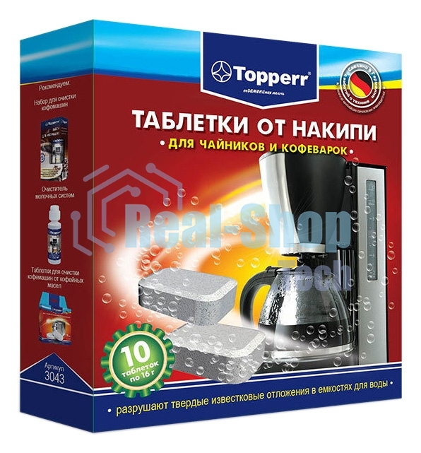 Таблетки от накипи Topperr 3043, для чайников и кофеварок, компл.10 шт. Таблетки от накипи для чайников и кофеварок, компл.10 шт.