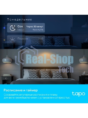 Умная многоцветная Wi-Fi спот-лампа TP-Link Tapo L630
