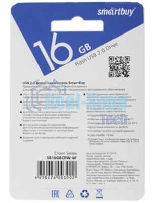 Флешка USB Smartbuy Crown Blue (SB16GbCRW-Bl), 16Gb, USB 3.0, R/W 75/30, синий