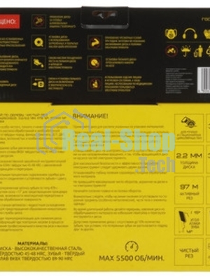 Диск пильный по дер. Berger BG1664 d=250мм d(посад.)=32мм (циркулярные пилы) (упак.:1шт)